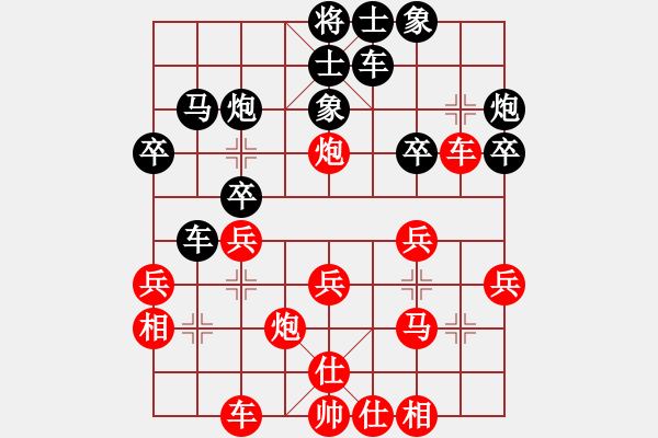 象棋棋譜圖片：江湖八隱(9星)-勝-四核弱機(16 - 步數(shù)：30 