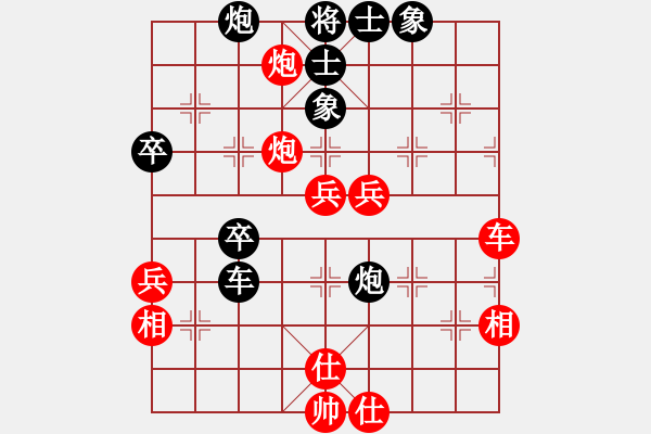 象棋棋譜圖片：江湖八隱(9星)-勝-四核弱機(16 - 步數(shù)：70 