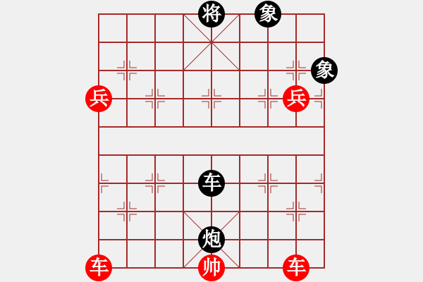 象棋棋譜圖片：春風(fēng)化雨 - 步數(shù)：0 