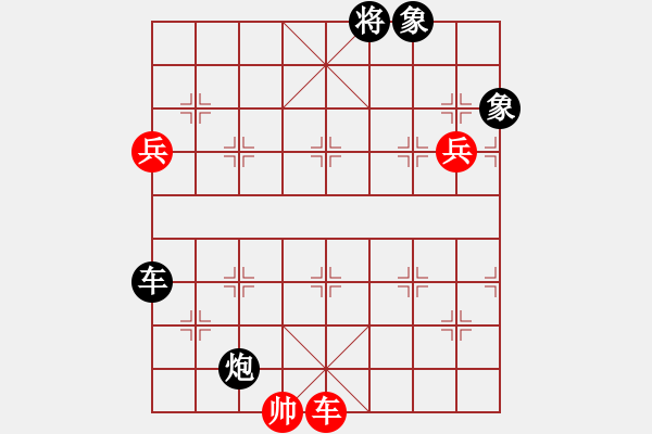 象棋棋譜圖片：春風(fēng)化雨 - 步數(shù)：10 