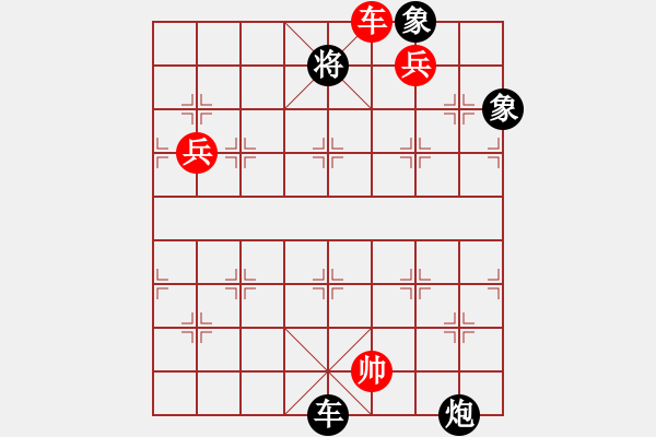 象棋棋譜圖片：春風(fēng)化雨 - 步數(shù)：30 