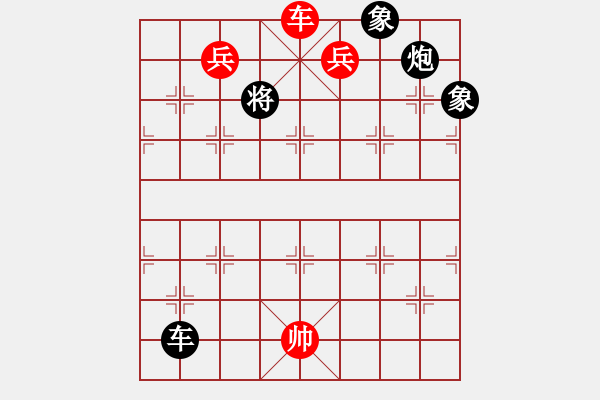 象棋棋譜圖片：春風(fēng)化雨 - 步數(shù)：50 