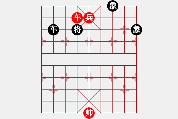 象棋棋譜圖片：春風(fēng)化雨 - 步數(shù)：59 