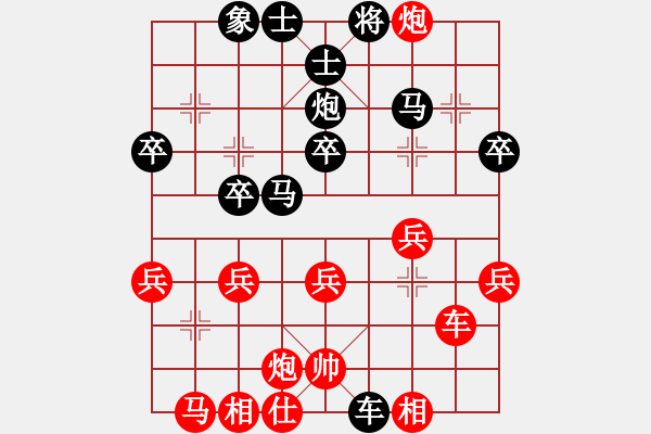 象棋棋譜圖片：中炮對后補列炮（黑勝） - 步數(shù)：30 