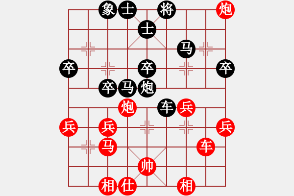 象棋棋譜圖片：中炮對后補列炮（黑勝） - 步數(shù)：40 