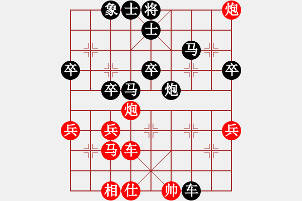 象棋棋譜圖片：中炮對后補列炮（黑勝） - 步數(shù)：50 