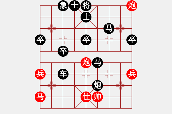 象棋棋譜圖片：中炮對后補列炮（黑勝） - 步數(shù)：60 