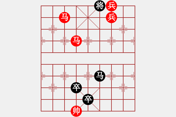 象棋棋譜圖片：楚漢爭霸-13 - 步數(shù)：5 