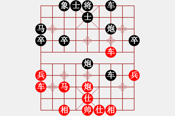 象棋棋谱图片：郑惟桐 先和 刘奕达 - 步数：40 