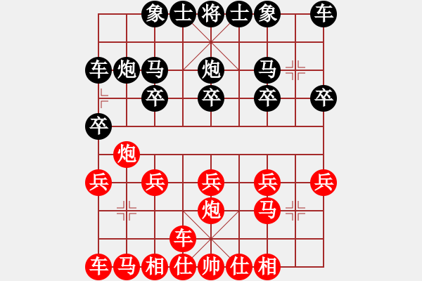 象棋棋譜圖片：橫才俊儒[292832991] -VS- 知足常樂(lè)[2296783912] - 步數(shù)：10 