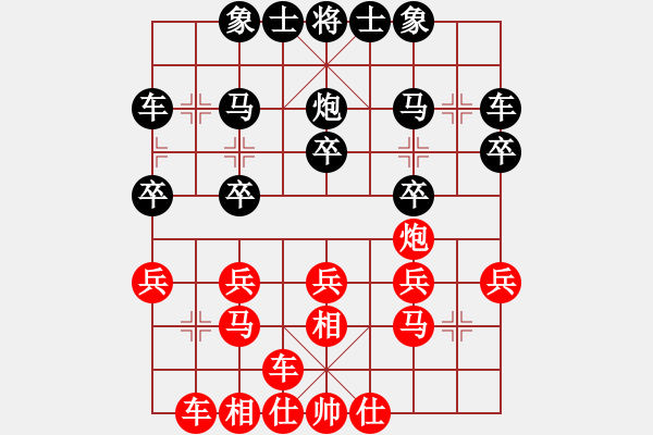 象棋棋譜圖片：橫才俊儒[292832991] -VS- 知足常樂(lè)[2296783912] - 步數(shù)：20 