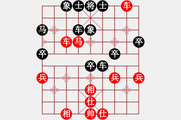 象棋棋譜圖片：橫才俊儒[292832991] -VS- 知足常樂(lè)[2296783912] - 步數(shù)：50 