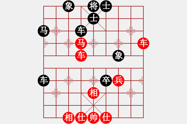 象棋棋譜圖片：橫才俊儒[292832991] -VS- 知足常樂(lè)[2296783912] - 步數(shù)：70 