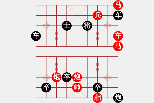 象棋棋譜圖片：07-058-麥穗迎風(fēng) - 步數(shù)：0 