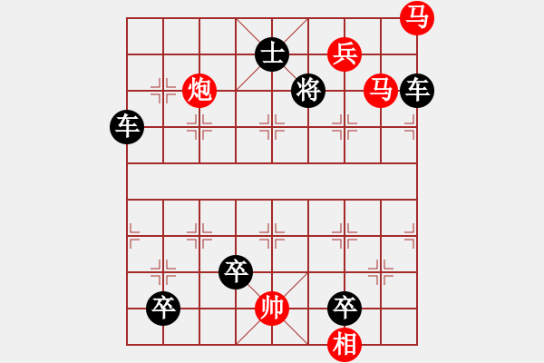 象棋棋譜圖片：07-058-麥穗迎風(fēng) - 步數(shù)：10 