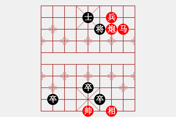 象棋棋譜圖片：07-058-麥穗迎風(fēng) - 步數(shù)：20 