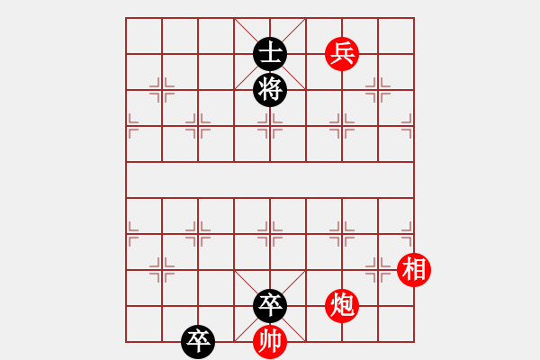 象棋棋譜圖片：07-058-麥穗迎風(fēng) - 步數(shù)：30 