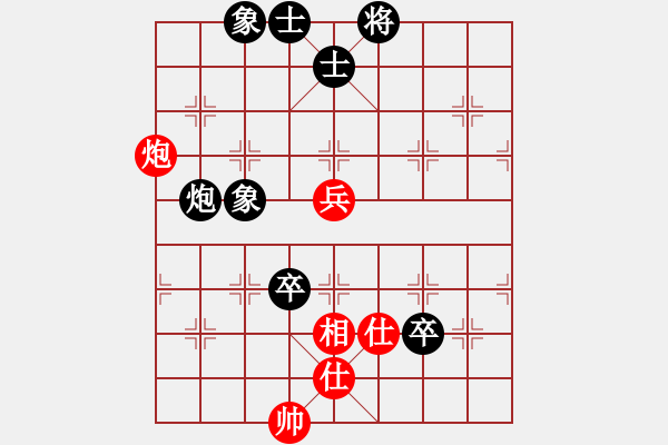 象棋棋谱图片：杨剑 先和 张江 - 步数：110 