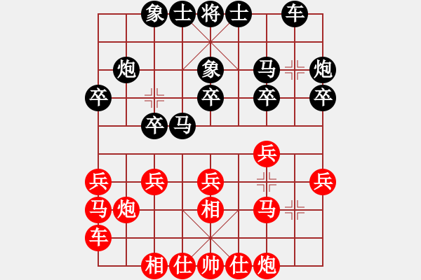 象棋棋谱图片：杨剑 先和 张江 - 步数：20 