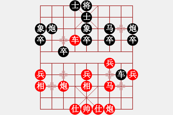 象棋棋谱图片：杨剑 先和 张江 - 步数：30 