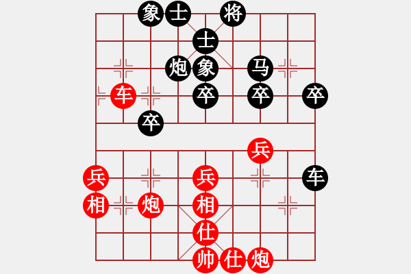 象棋棋谱图片：杨剑 先和 张江 - 步数：40 