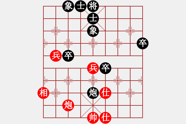 象棋棋谱图片：杨剑 先和 张江 - 步数：60 