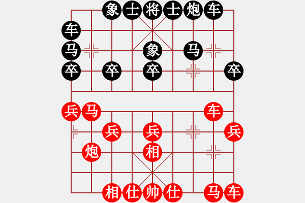 象棋棋譜圖片：胡明       先和 伍霞       - 步數(shù)：20 