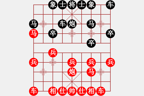 象棋棋谱图片：马光亮 先和 胡容儿 - 步数：20 