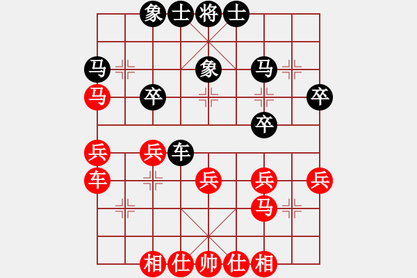 象棋棋谱图片：马光亮 先和 胡容儿 - 步数：30 