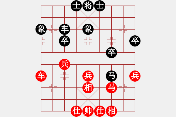象棋棋谱图片：马光亮 先和 胡容儿 - 步数：40 