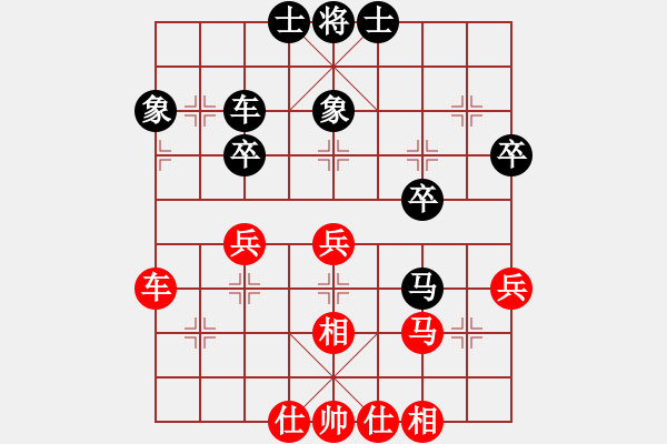 象棋棋谱图片：马光亮 先和 胡容儿 - 步数：41 