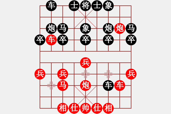 象棋棋譜圖片：山 雞[紅] -VS- 唐漓[黑] 婆婆 - 步數(shù)：20 