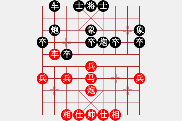 象棋棋譜圖片：山 雞[紅] -VS- 唐漓[黑] 婆婆 - 步數(shù)：30 