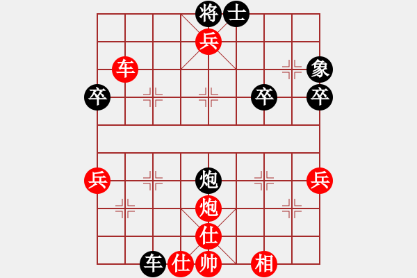 象棋棋譜圖片：山 雞[紅] -VS- 唐漓[黑] 婆婆 - 步數(shù)：45 