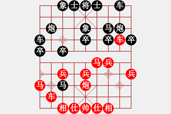 象棋棋谱图片：丹江美猴王(8段)-负-liyaxi(人王) - 步数：20 