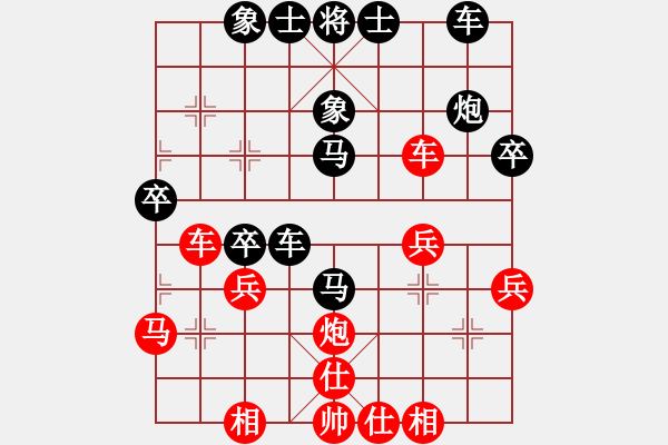 象棋棋谱图片：丹江美猴王(8段)-负-liyaxi(人王) - 步数：30 