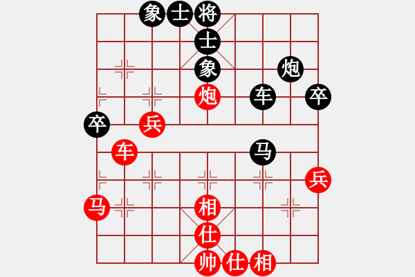 象棋棋谱图片：丹江美猴王(8段)-负-liyaxi(人王) - 步数：40 