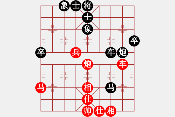 象棋棋谱图片：丹江美猴王(8段)-负-liyaxi(人王) - 步数：50 