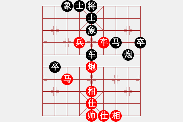 象棋棋谱图片：丹江美猴王(8段)-负-liyaxi(人王) - 步数：60 
