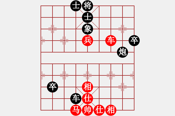 象棋棋谱图片：丹江美猴王(8段)-负-liyaxi(人王) - 步数：70 
