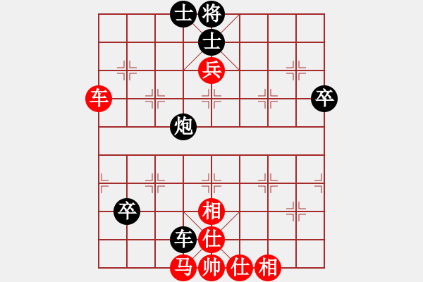 象棋棋谱图片：丹江美猴王(8段)-负-liyaxi(人王) - 步数：74 