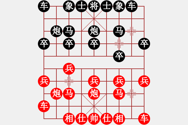 象棋棋譜圖片：千瑛(7段)-負(fù)-白氏劍客(4段) - 步數(shù)：10 