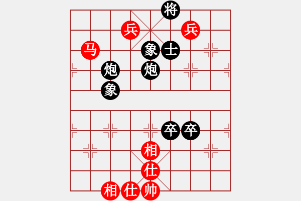 象棋棋譜圖片：千瑛(7段)-負(fù)-白氏劍客(4段) - 步數(shù)：130 