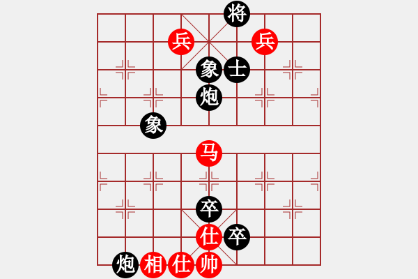 象棋棋譜圖片：千瑛(7段)-負(fù)-白氏劍客(4段) - 步數(shù)：146 