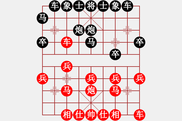 象棋棋譜圖片：千瑛(7段)-負(fù)-白氏劍客(4段) - 步數(shù)：20 