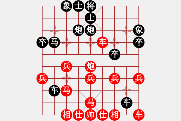 象棋棋譜圖片：千瑛(7段)-負(fù)-白氏劍客(4段) - 步數(shù)：30 