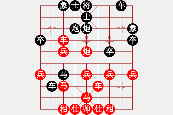 象棋棋譜圖片：千瑛(7段)-負(fù)-白氏劍客(4段) - 步數(shù)：40 