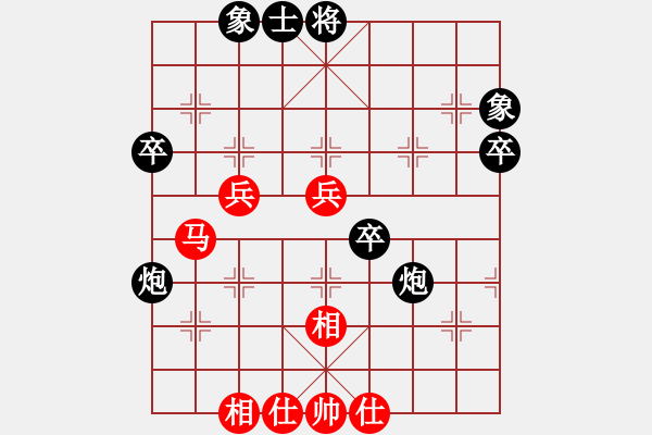 象棋棋譜圖片：千瑛(7段)-負(fù)-白氏劍客(4段) - 步數(shù)：80 