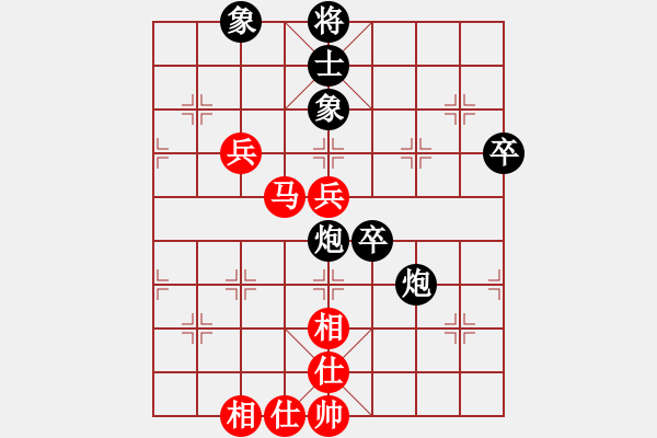 象棋棋譜圖片：千瑛(7段)-負(fù)-白氏劍客(4段) - 步數(shù)：90 