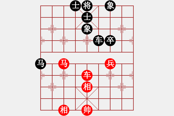 象棋棋譜圖片：湖北省 左文靜 和 廣東省 時(shí)鳳蘭 - 步數(shù)：109 